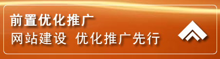 漳平网络推广