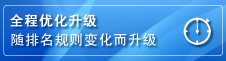 漳平网站推广公司