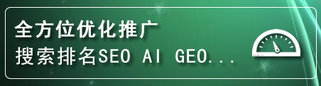 漳平网站排名