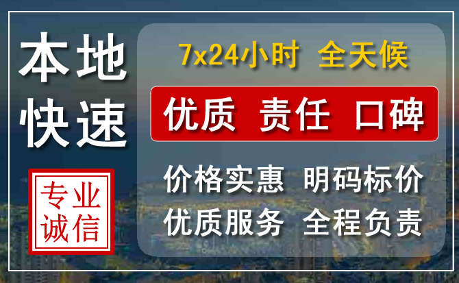 漳平附近流动补胎电话.jpg