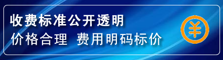 漳平换轮胎电话