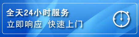 漳平上门补胎电话