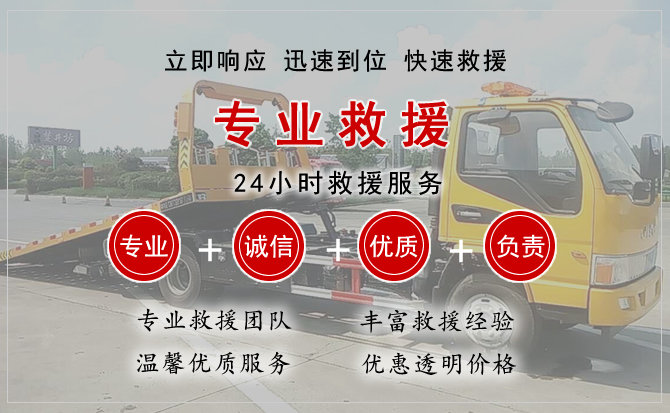 漳平中途换轮胎电话.jpg"/